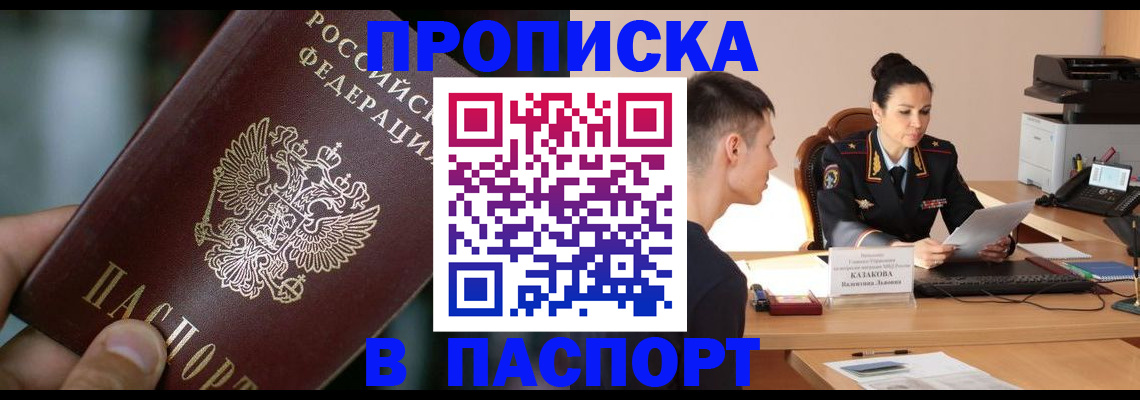 регистрация для дет. сада в Ковылкино