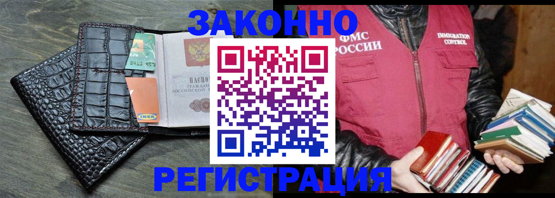 форма 3 в Ковылкино